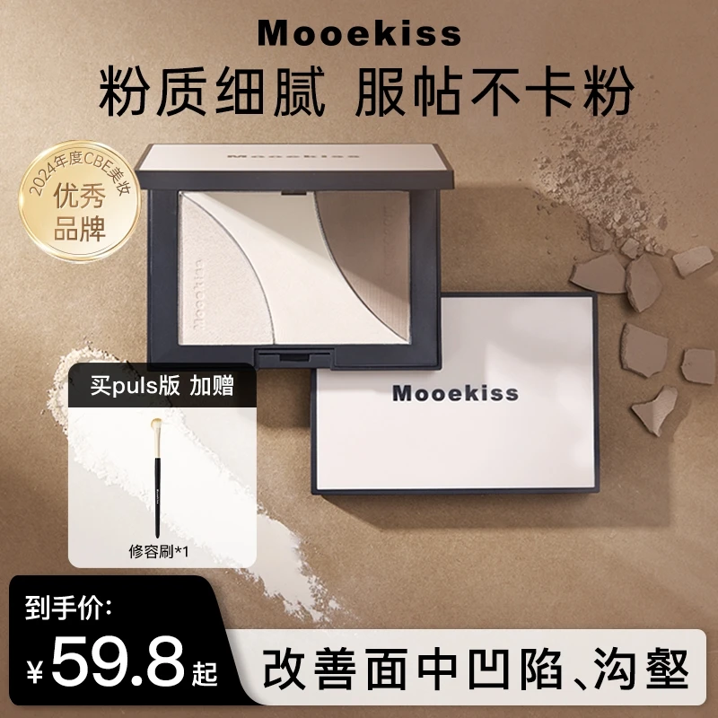 木柯诗修容盘高光侧影鼻影三色修容哑光珠光提亮塑颜不卡粉持久D