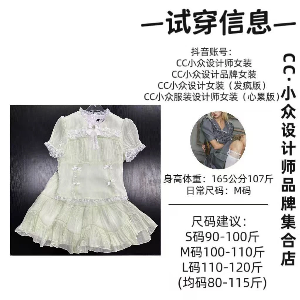 CC小众设计【夏日青提】2025夏款气质设计感绿色短裙套装