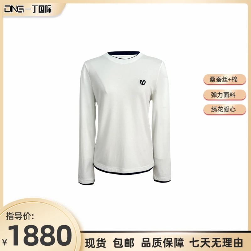 【绣花爱心】高弹正肩修身显瘦百搭T恤C241318