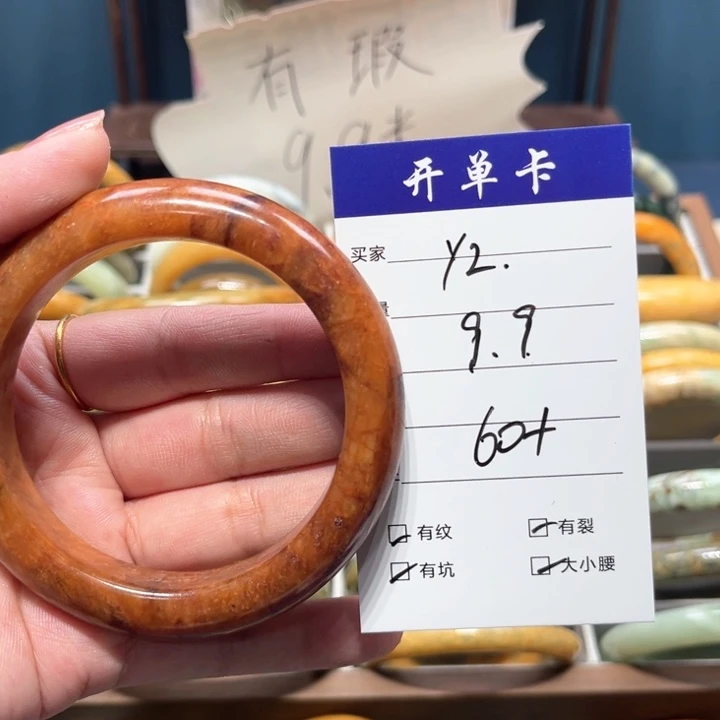蛇纹石玉手镯未镶嵌w*j