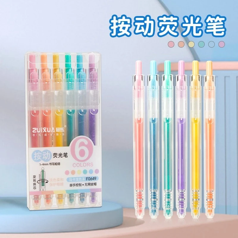 4055【2盒12支荧光笔】柔和护眼荧光笔按动款手账标记笔记彩色笔