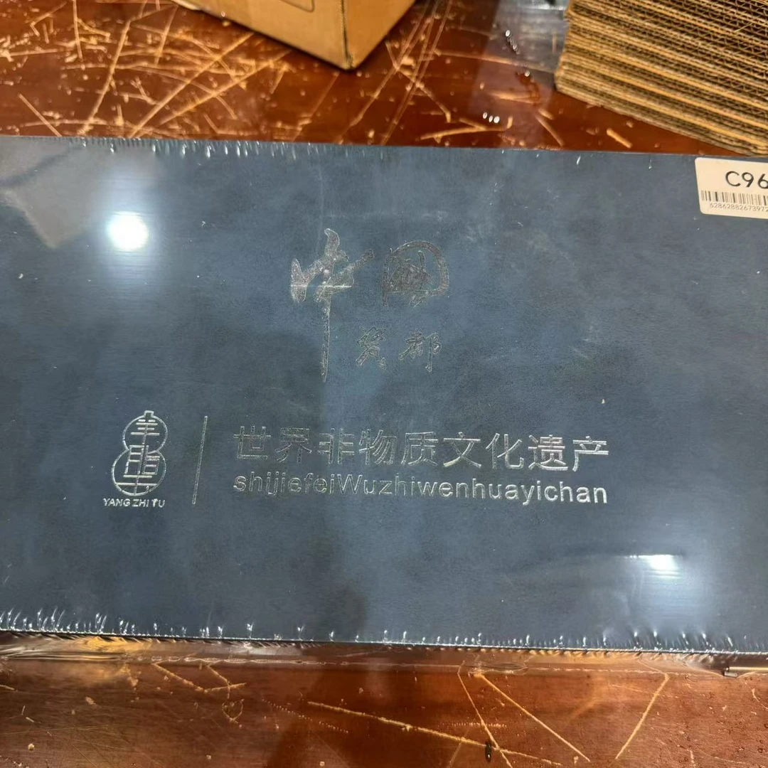 【闪购商品】清货搏赢甄选陶瓷茶具链接C 963（无礼盒）