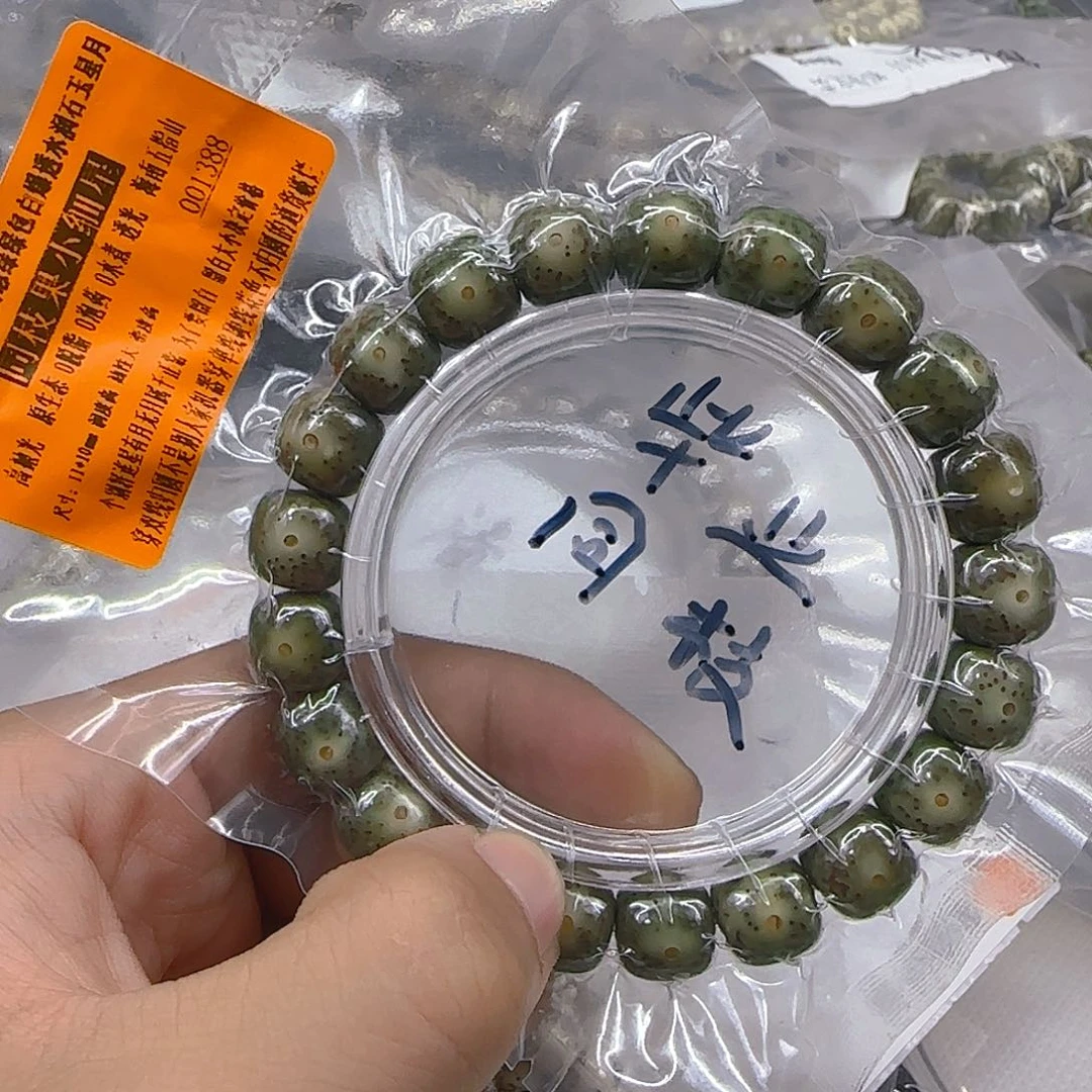 星月菩提手串42殿堂大眼睛星月菩提单圈11左右