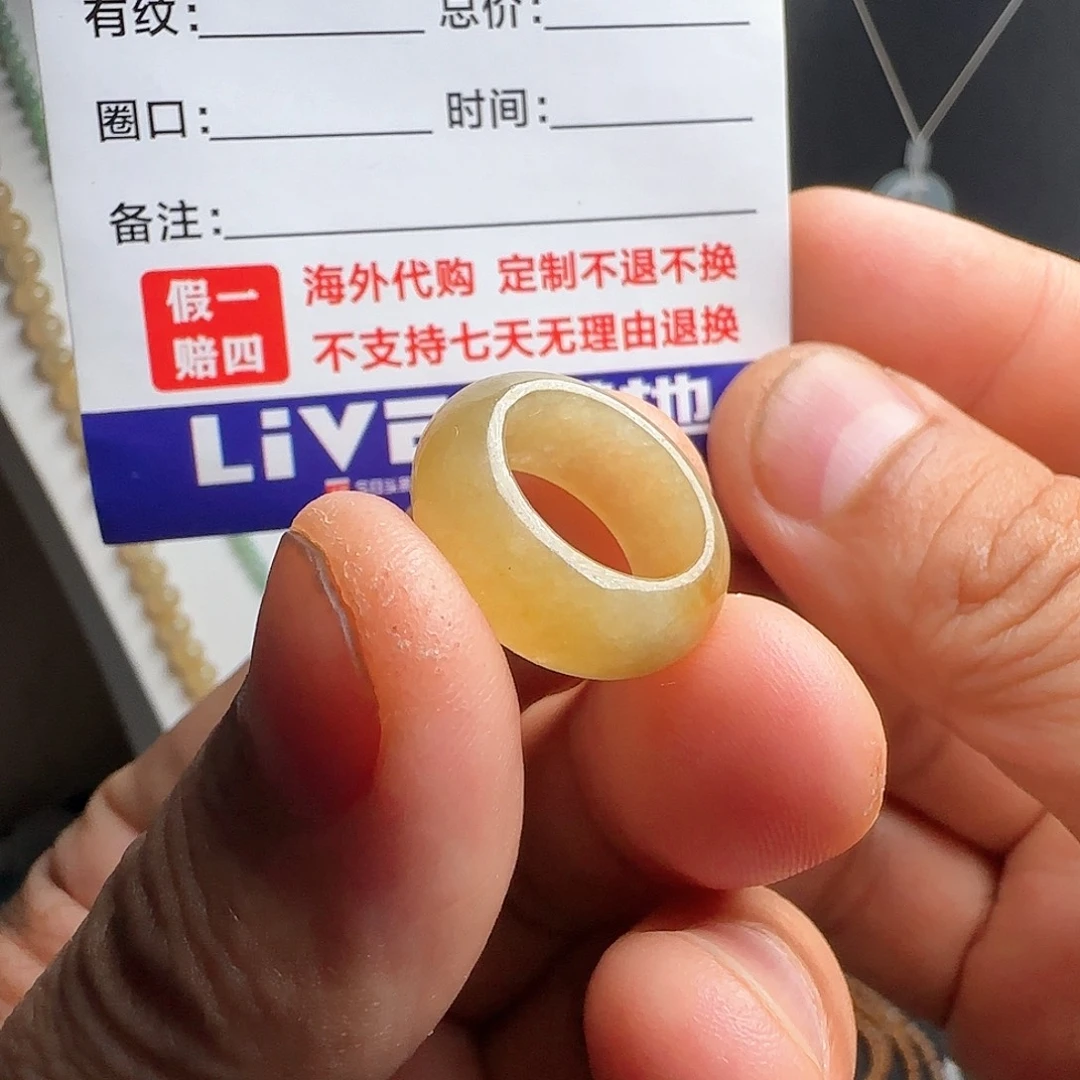 未镶嵌定制翡翠冰黄跑环吊坠内径13