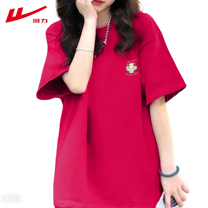 回力新款潮流基础印花圆领纯棉短袖打底宽松春夏秋季美式T恤衫女