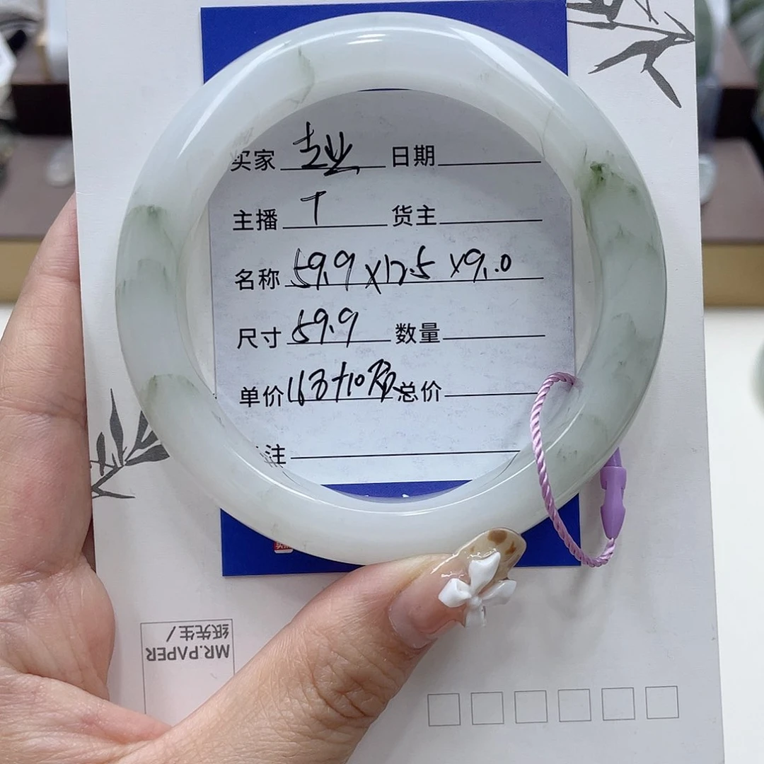 石英质玉手镯未镶嵌