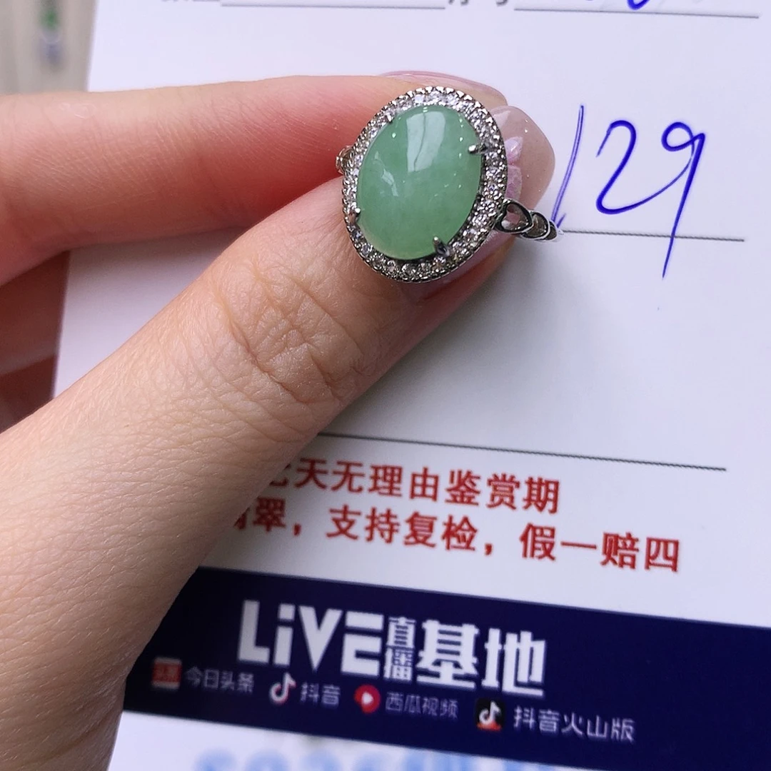 银S925镶嵌戒指翡翠56