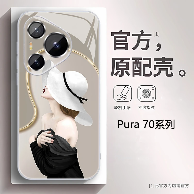 新款pura80女神适用华为pura70pro手机壳p70创意p70Ultra镜头全包