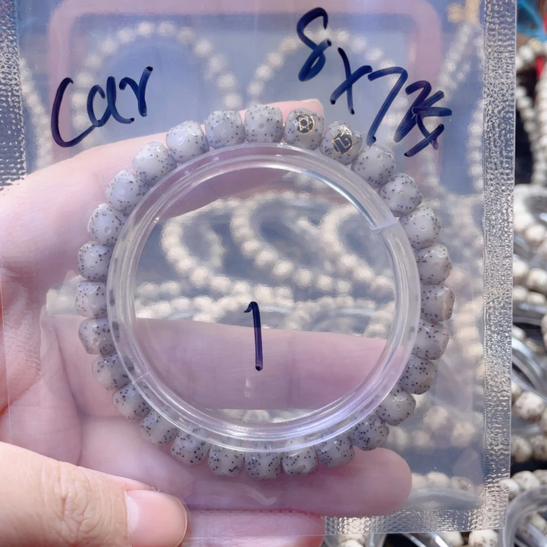 星月菩提手串C****s星月