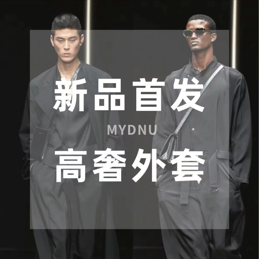 （涛 AL233）2025新款秋冬羽绒马甲时尚百搭潮流男女同款夹克