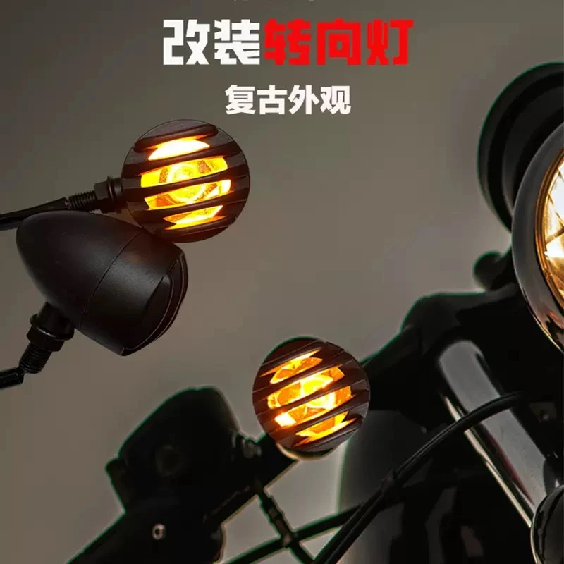 爆款125摩托车小牛电动车转弯转向灯复古哈雷改装通用LED灯