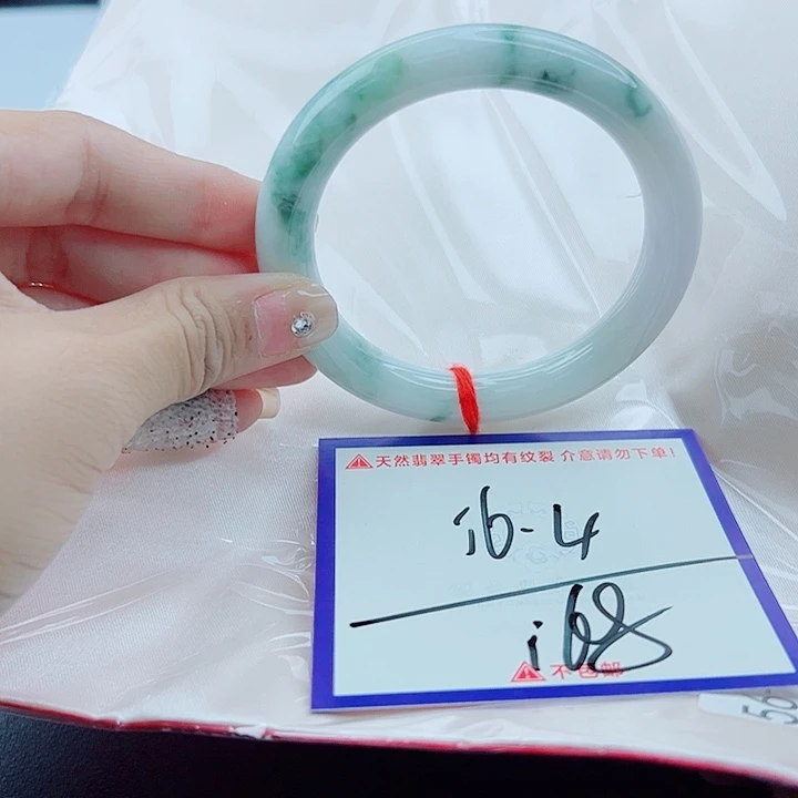 翡翠未镶嵌手镯翡翠