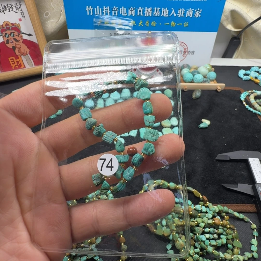 南红玛瑙未镶嵌颈饰