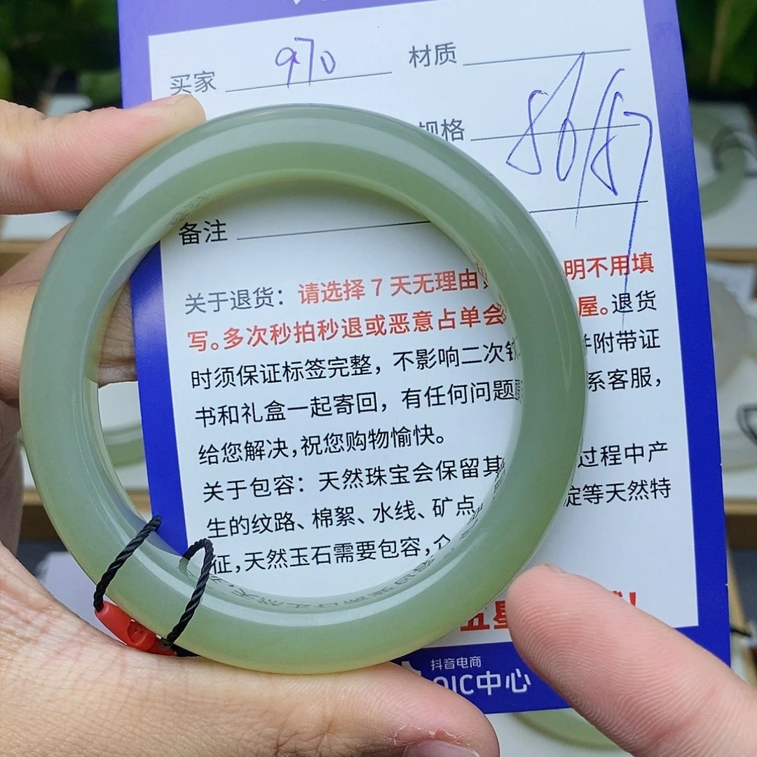 和田玉手镯未镶嵌ty