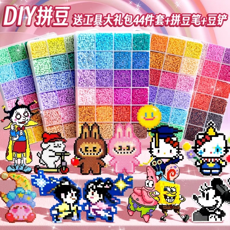 拼豆豆手工diy材料补充包沙画刮刮画纸豆笔熨烫纸耐高温垫板工具