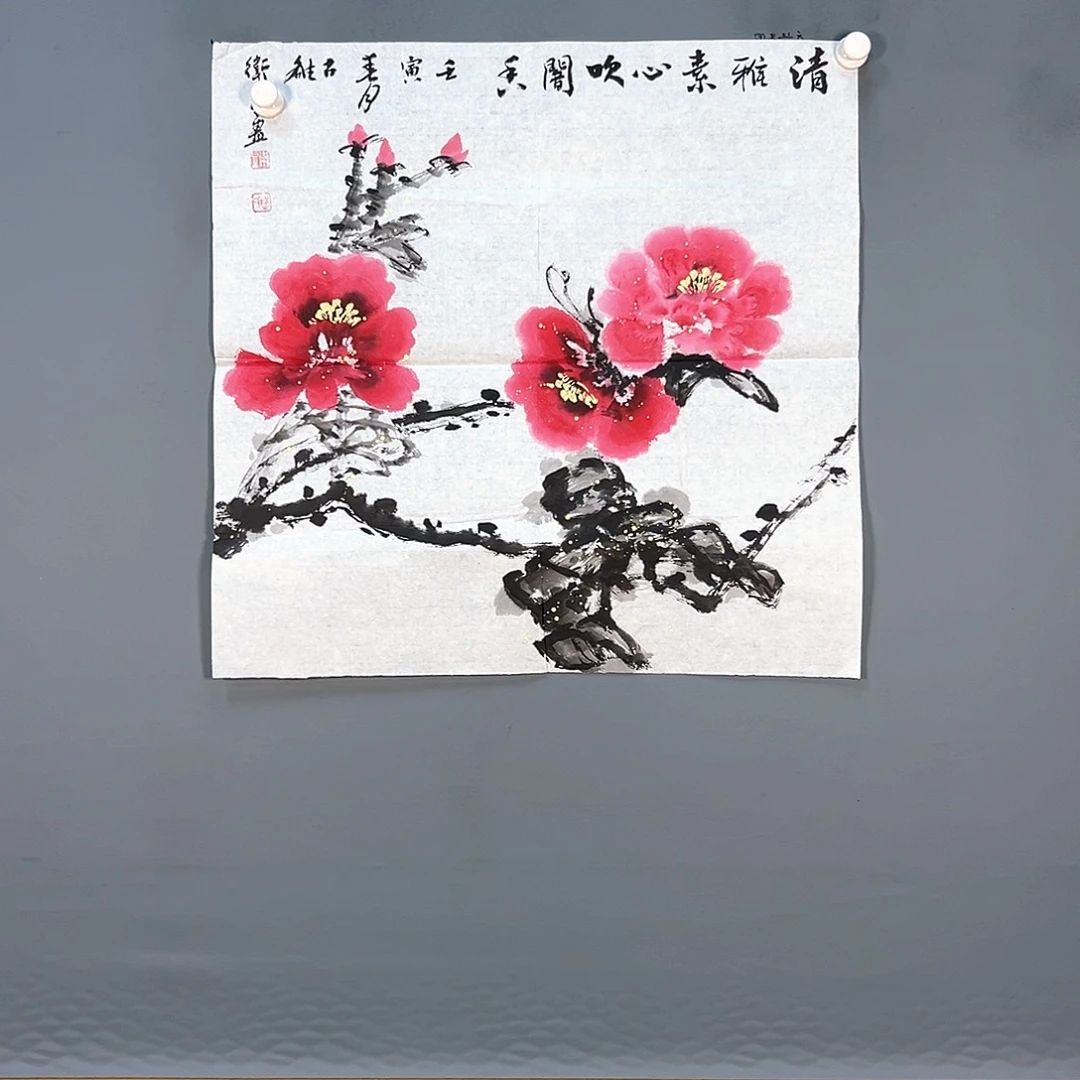 国画223 花鸟和花蝴蝶等动物