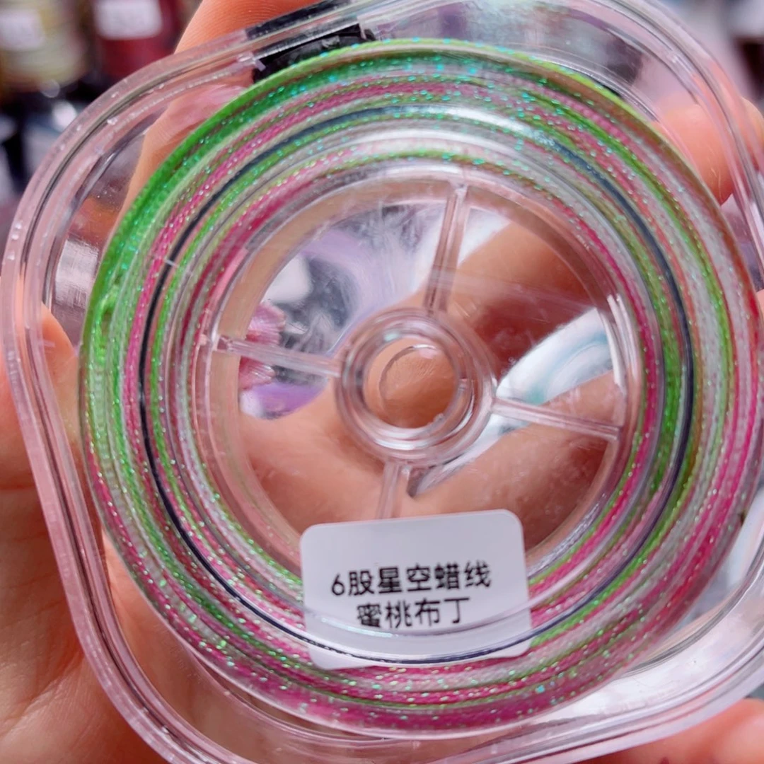 腈纶6股星空蜡防尘盒蜜桃布丁