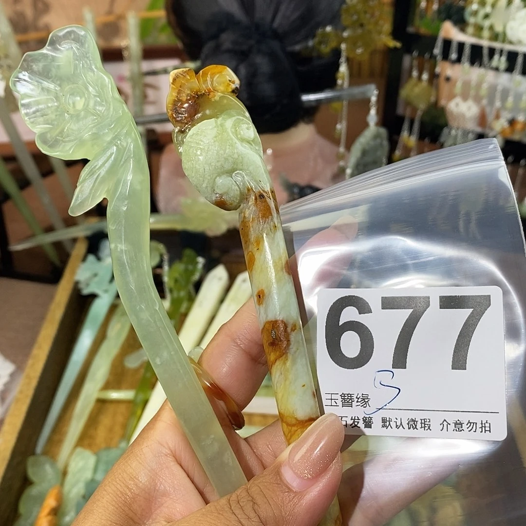 雨***薇蛇纹石玉未镶嵌发饰