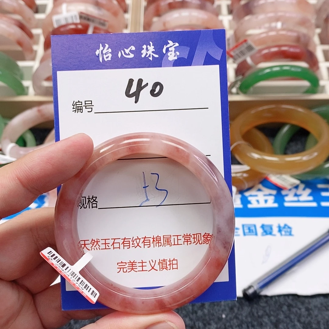 石英质玉（金丝玉）未镶嵌手镯