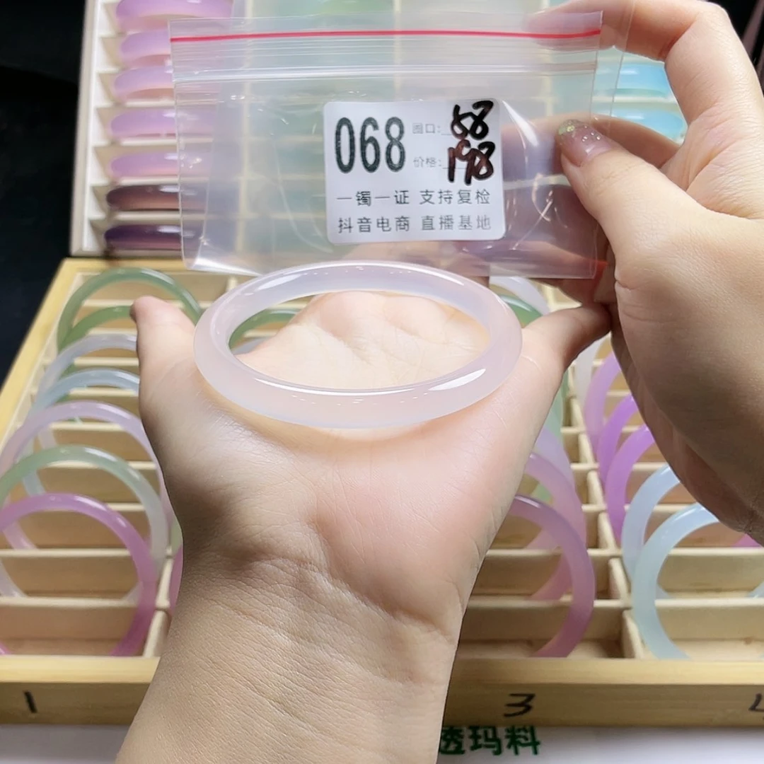 【闪购商品】手镯玛瑙/玉髓未镶嵌陳*6