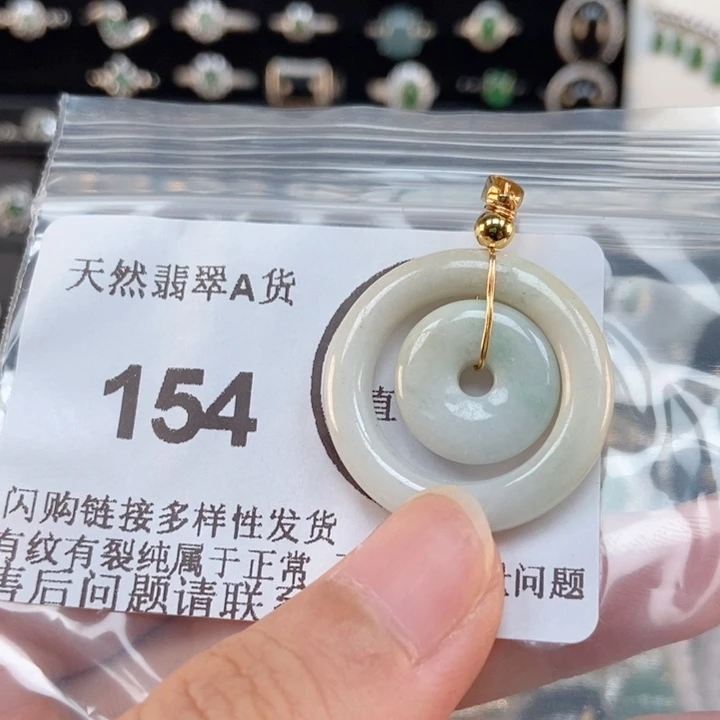 吊坠(不含链)未镶嵌翡翠