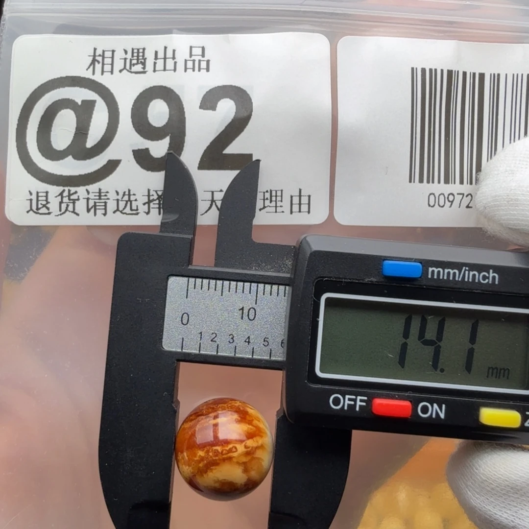 裸石琥珀未镶嵌琥珀蜜蜡