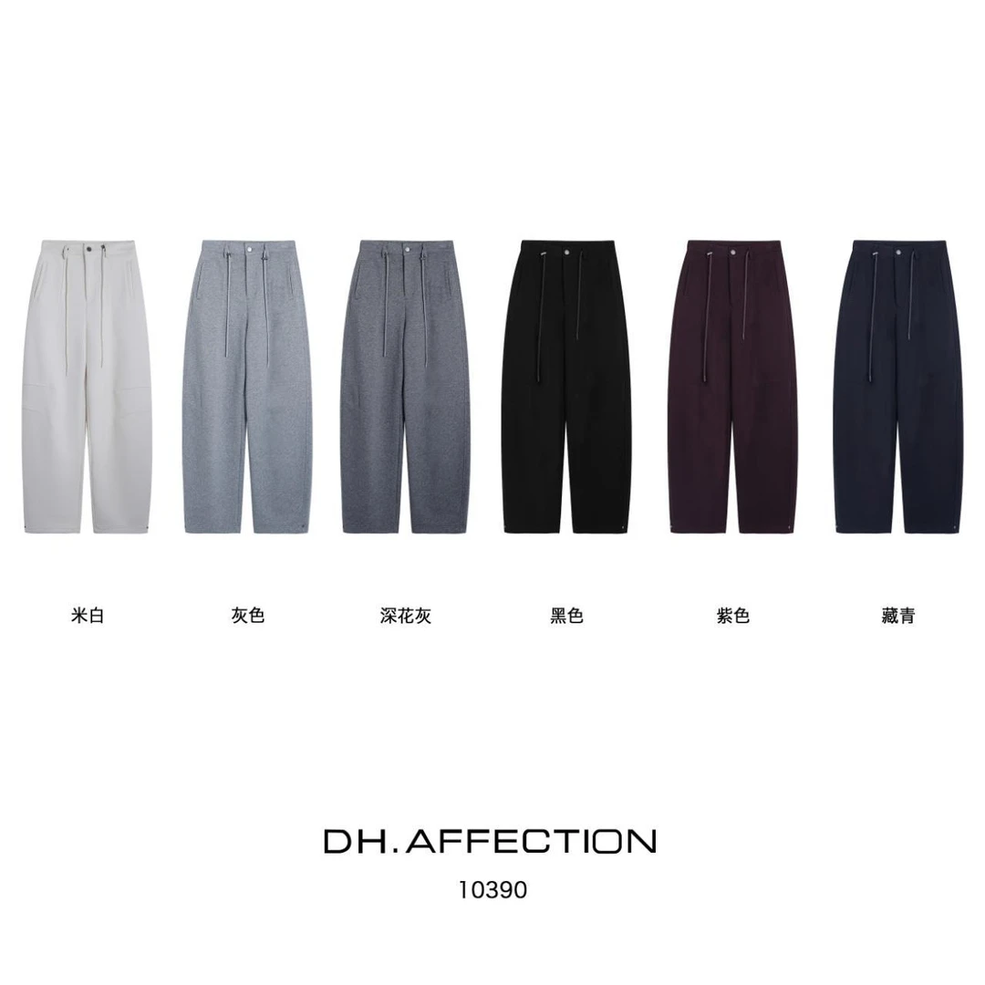 杨杨 DH-【顶梁裤二代】休闲显瘦弯刀设计感工装卫裤10390