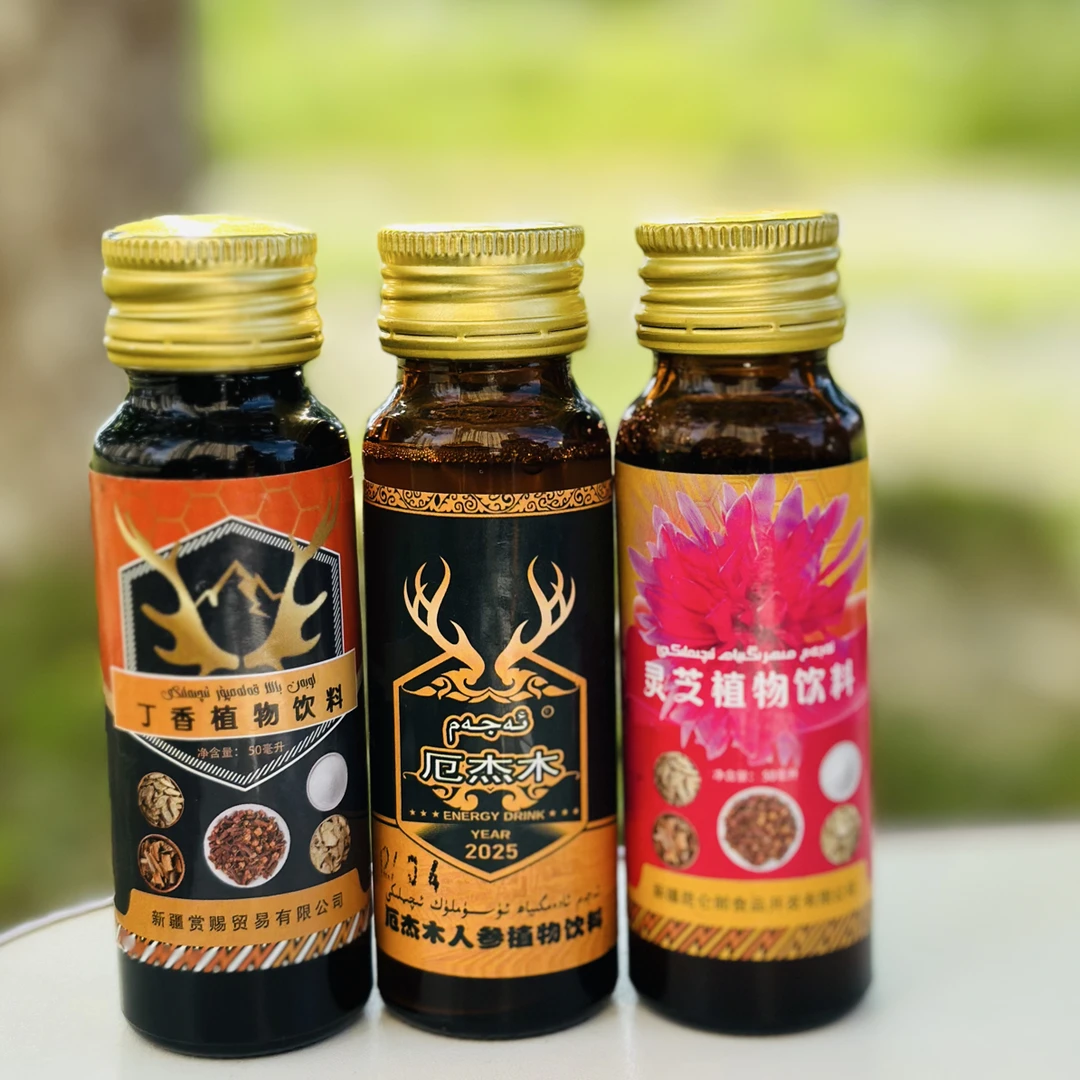 3瓶活动  aliy kuwat iqim liki 植物饮料1瓶