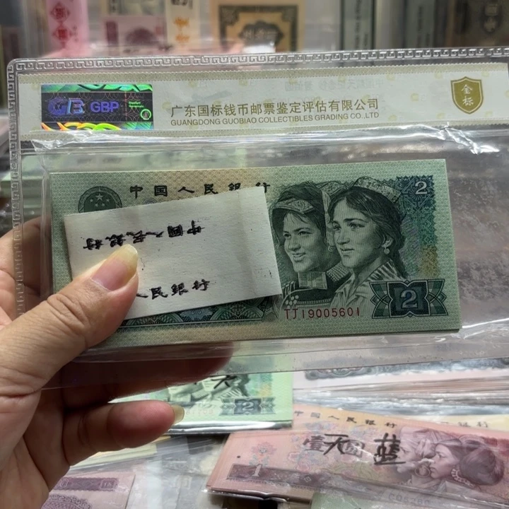 902，百连1刀无2347金马号带豹子666绝品