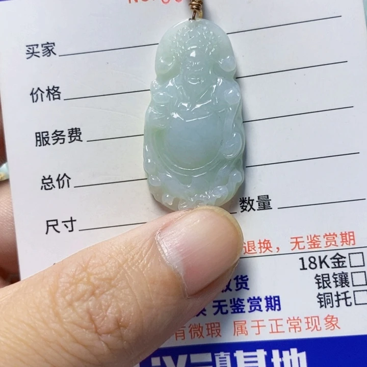 翡翠未镶嵌颈饰天然A货翡翠