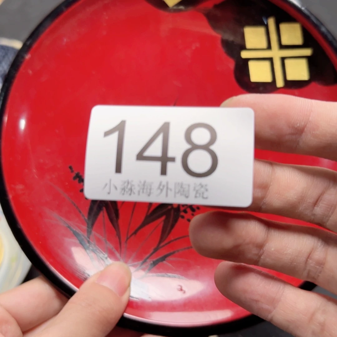 【闪购商品】娱**生易水严选中古字画