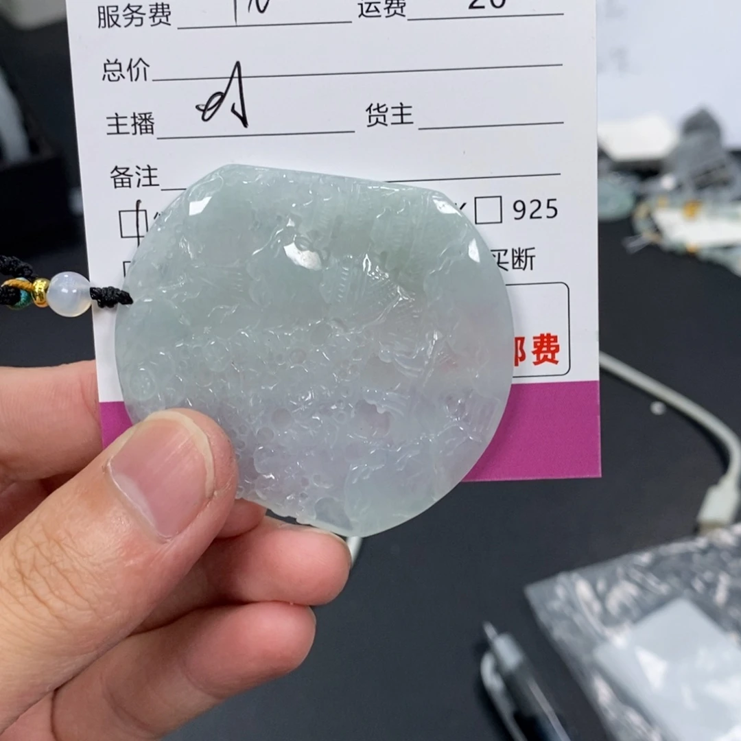 未镶嵌手镯翡翠阿*翡翠吊坠