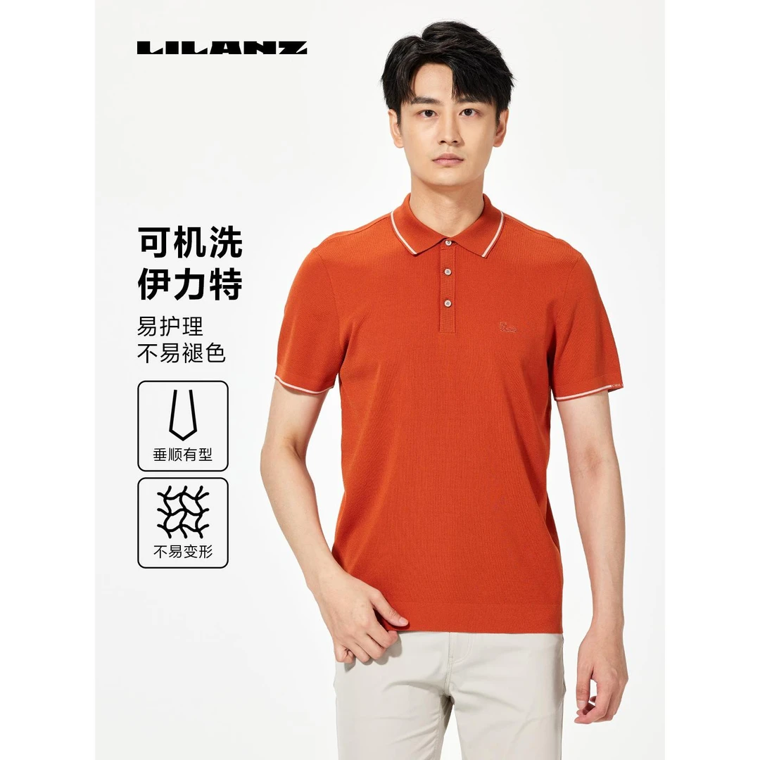 Lilanz/利郎毛织短T易护理男士运动休闲垂顺有型(B5XTX505)