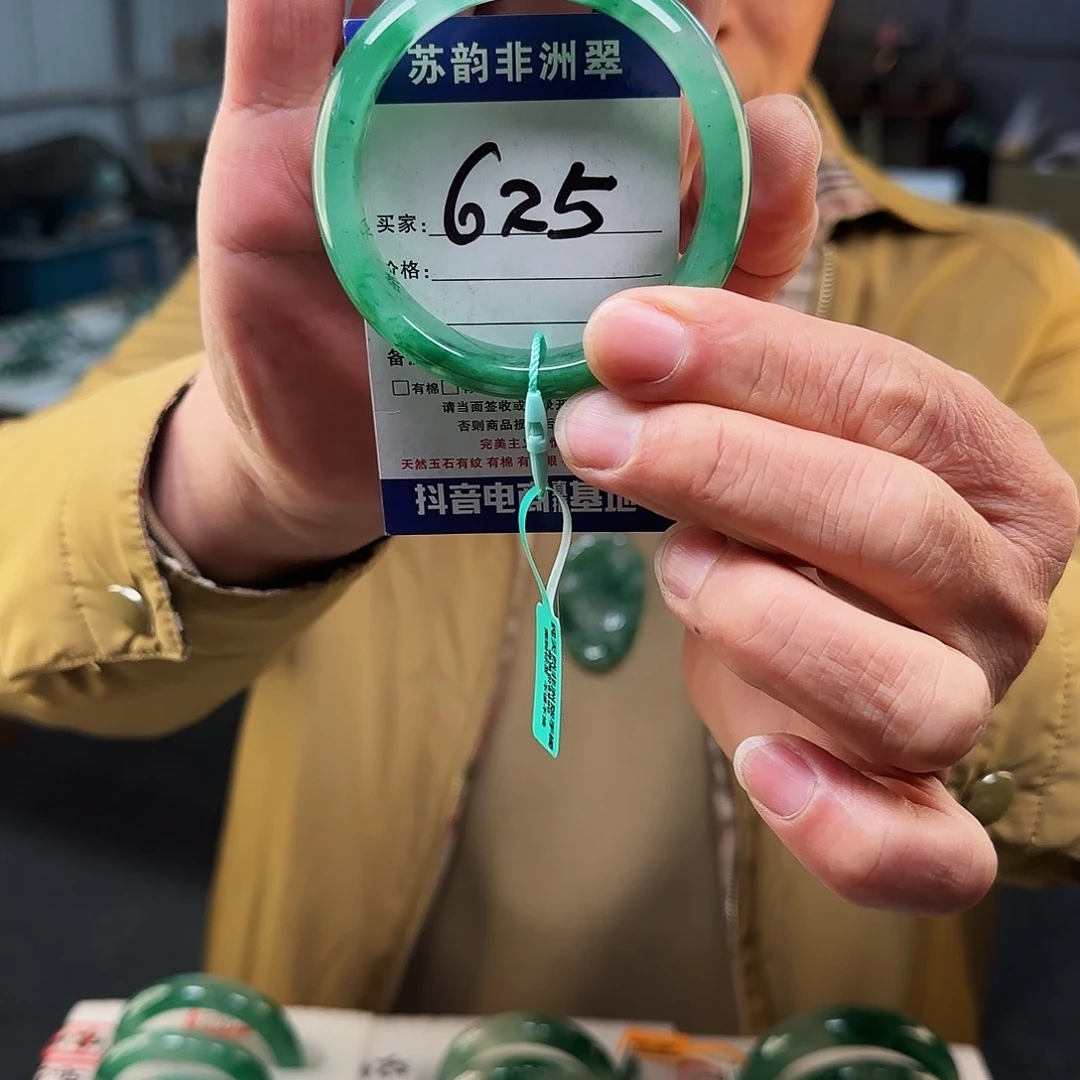 石英质玉（非洲翠）未镶嵌手镯