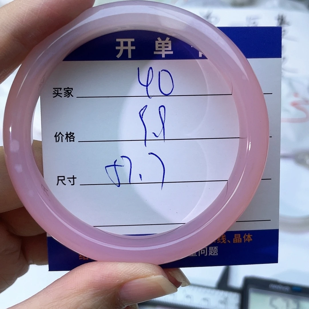 手镯玛瑙/玉髓未镶嵌40