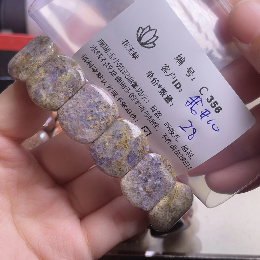 我***心硅化玉未镶嵌手镯