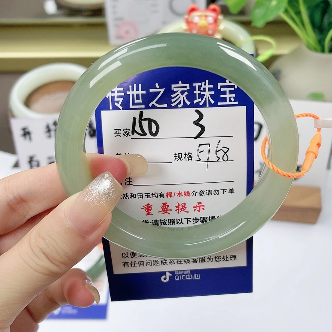 【闪购商品】未镶嵌手镯和田玉