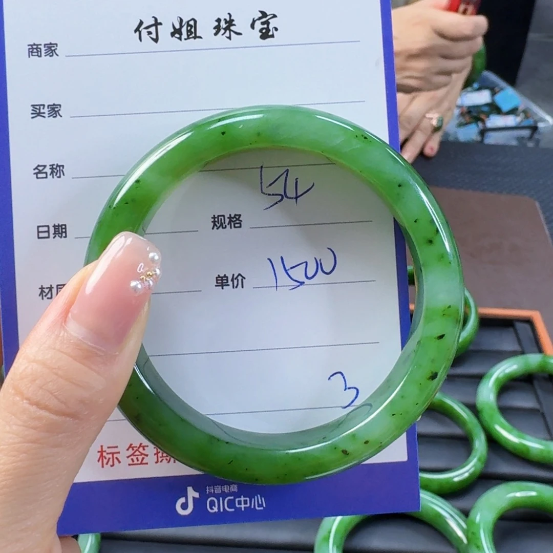 和田玉（碧玉）手镯未镶嵌