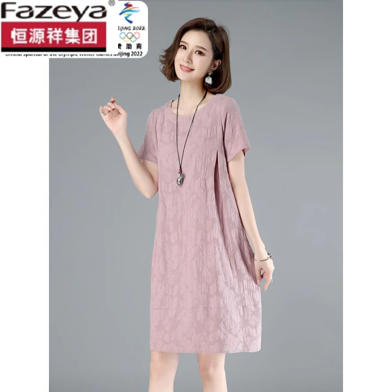 恒源祥彩羊连衣裙2024年新款小个子夏季休闲棉绸裙中年妈妈爆款裙