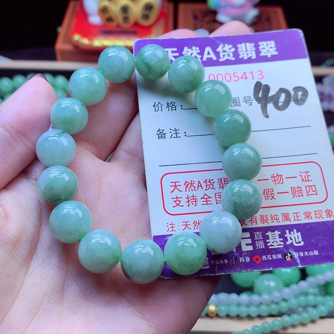 毛衣链未镶嵌翡翠12➕