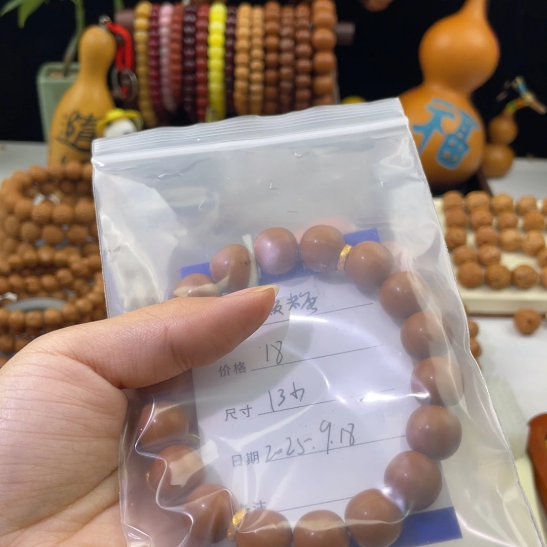 半***伤吊坠猴头核桃隔片