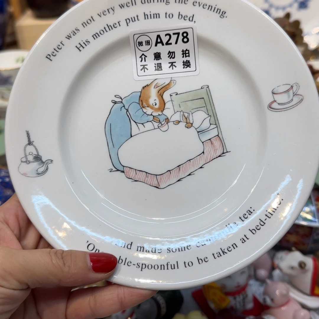 茶盏咖啡杯里的咖啡是我的