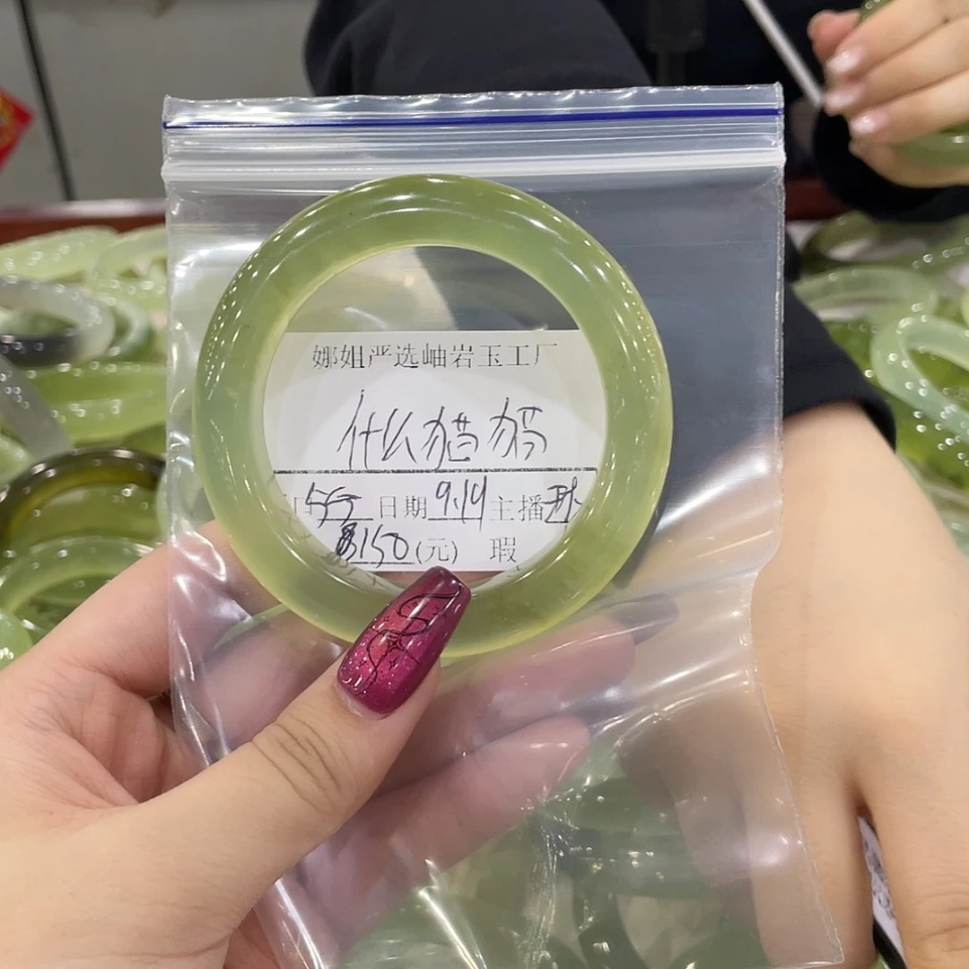 合金蛇纹石玉手镯什**猫