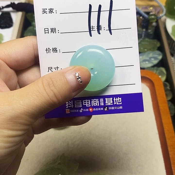 沙***5蛇纹石玉未镶嵌颈饰