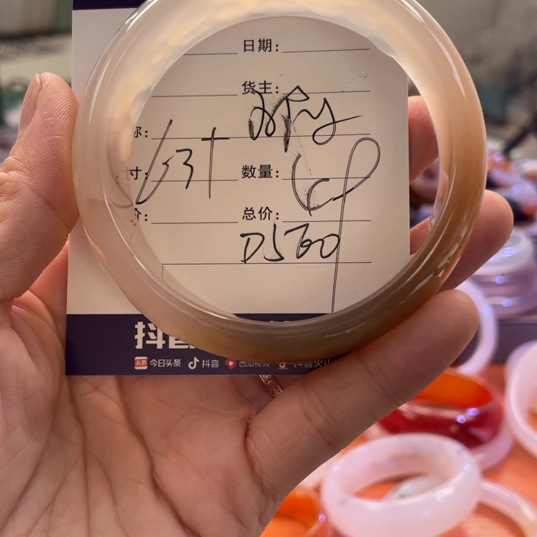 手镯玛瑙/玉髓未镶嵌