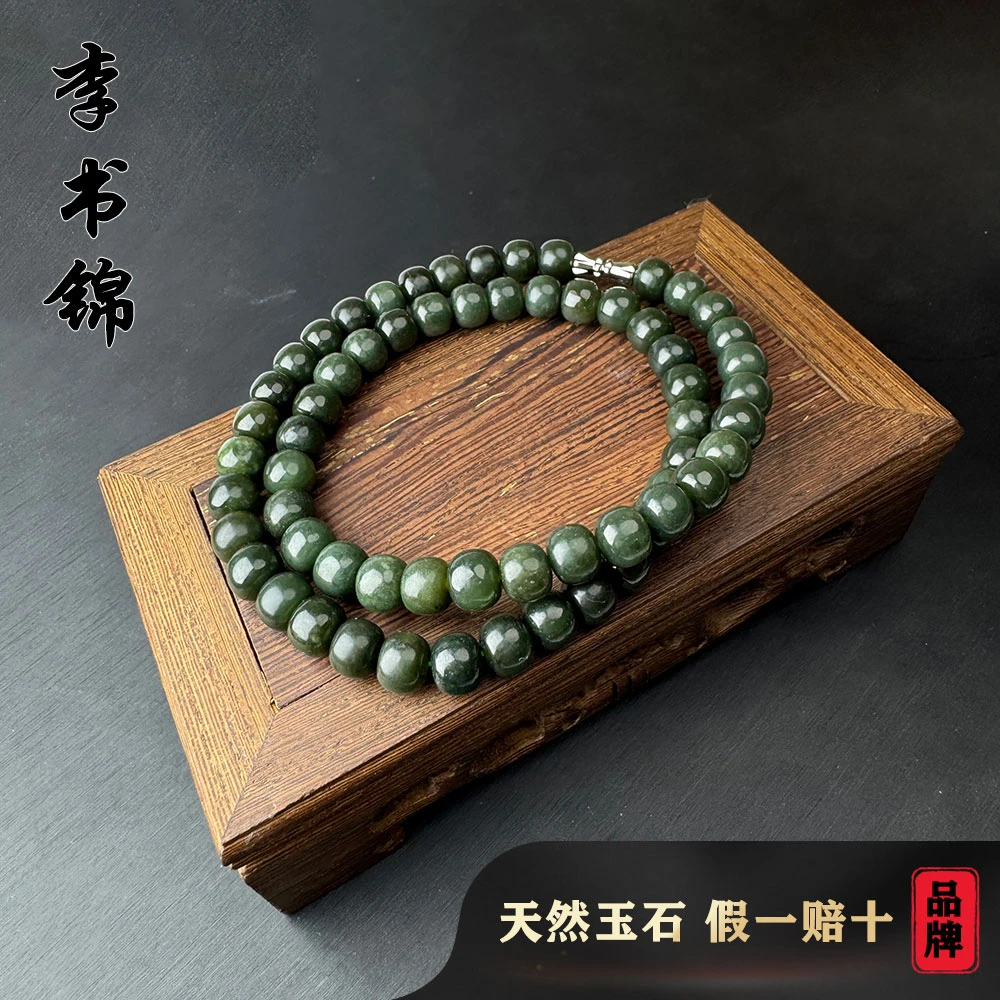 李书锦和田玉青玉直切项链 卡8左右 亮光款 【拍一发一】多样性发货