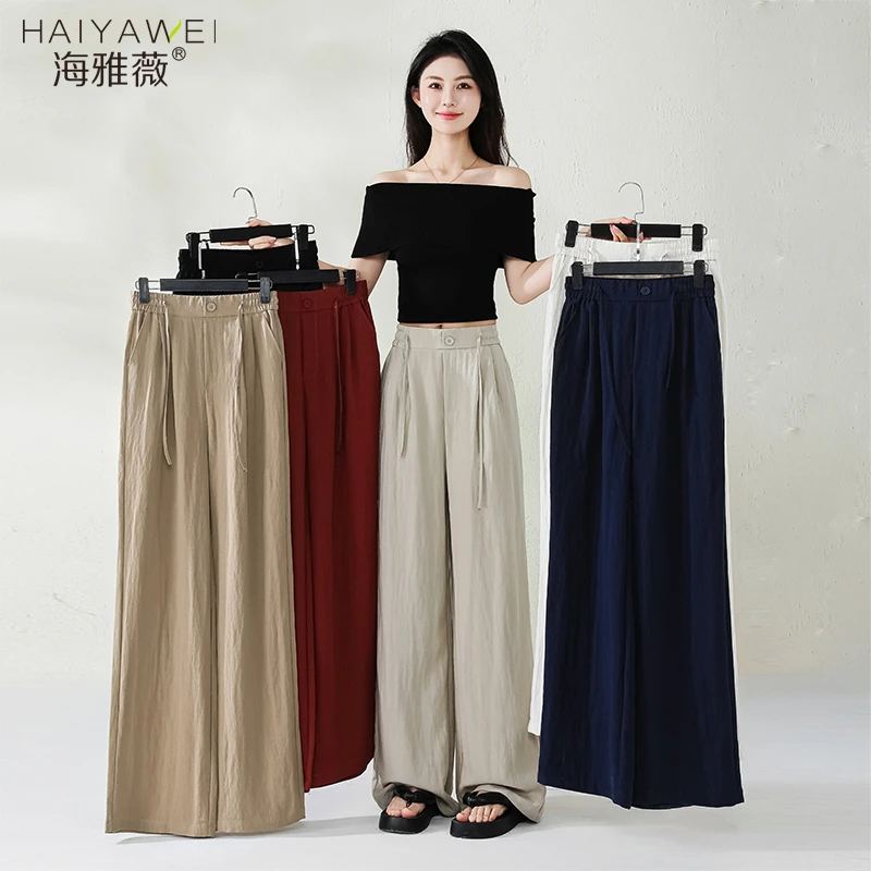 天丝亚麻高腰直筒长裤休闲阔腿裤裤子哈伦裤外穿显瘦夏季薄款宽松