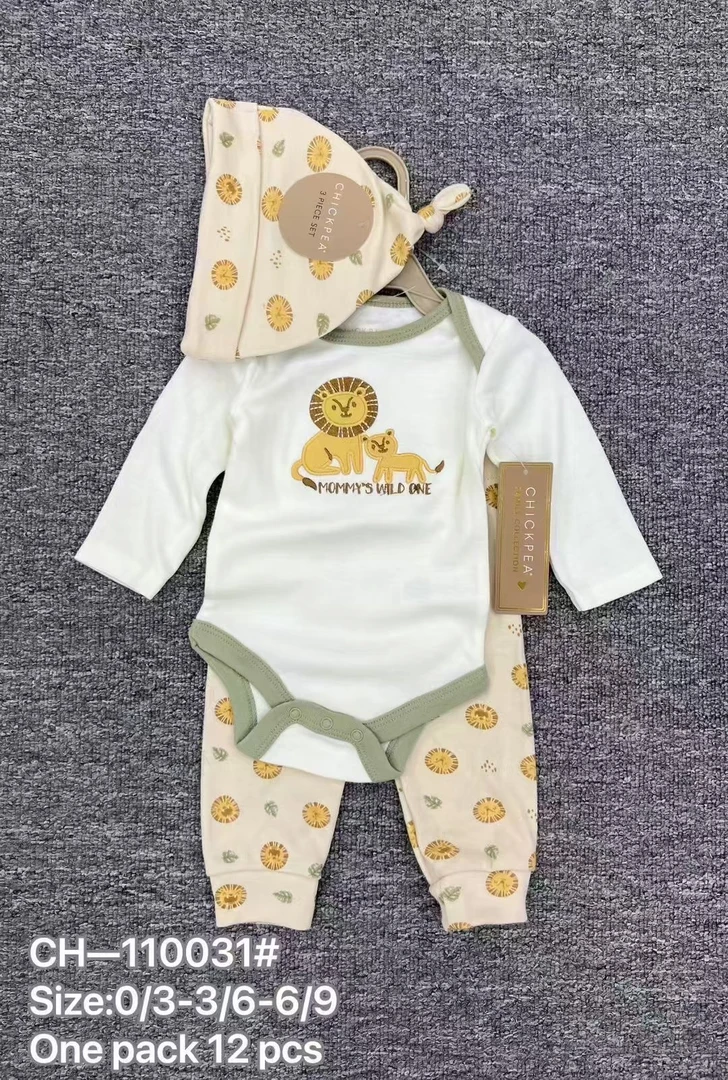 【小扎提童装】男婴儿 套装三件套