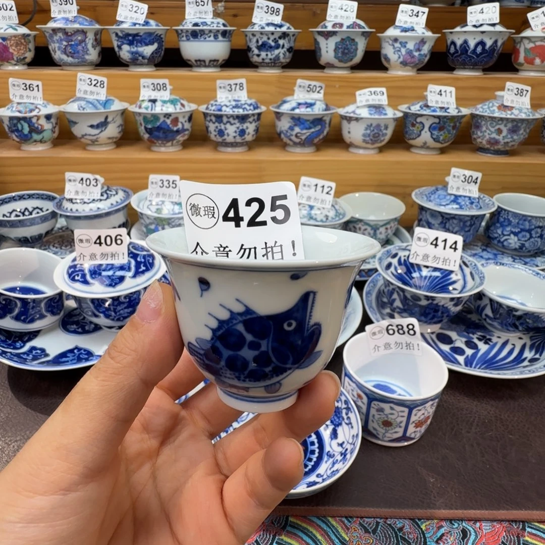 微瑕景德镇陶瓷杯子