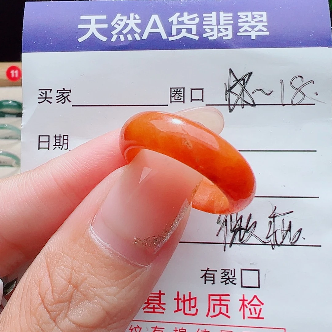 未镶嵌戒指翡翠天然